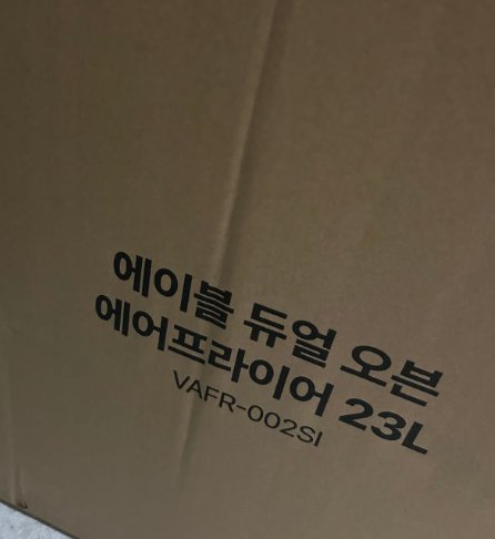 제품 상자에 인쇄된 제품명과 모델명